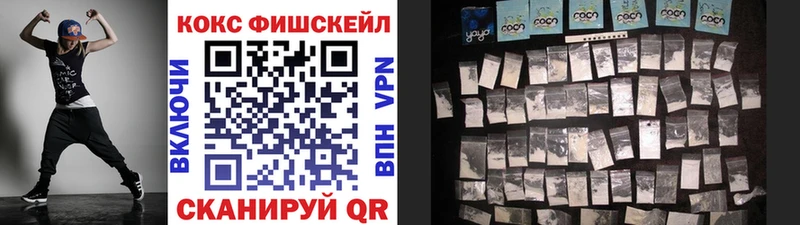 Названия наркотиков Оха СК  МЕФ  Бошки Шишки  COCAIN 