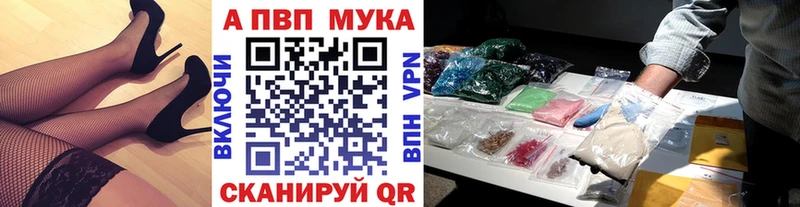 МЕГА сайт  купить   Оха  Alpha PVP крисы CK 