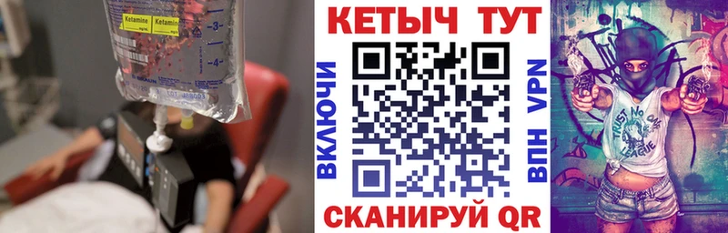 Кетамин ketamine  купить наркотик  Оха 