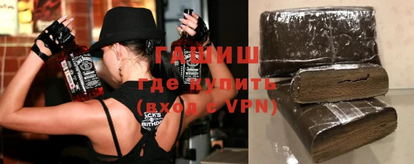 ALPHA PVP Богородск