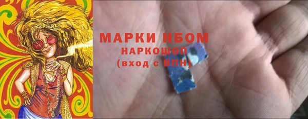 мефедрон мука Богданович