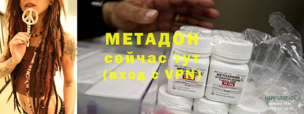 синтетический гашиш Беломорск