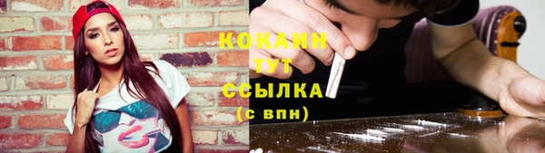 мефедрон мука Богданович