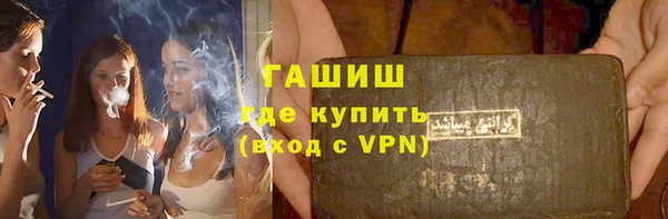 синтетический гашиш Беломорск