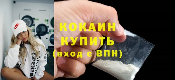 ALPHA PVP Богородск