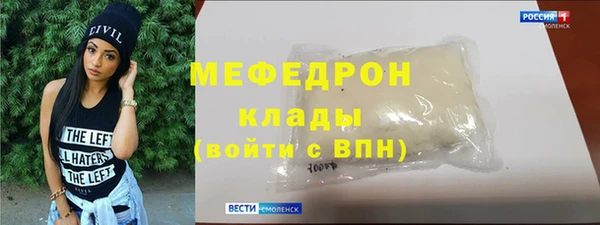 ALPHA PVP Богородск