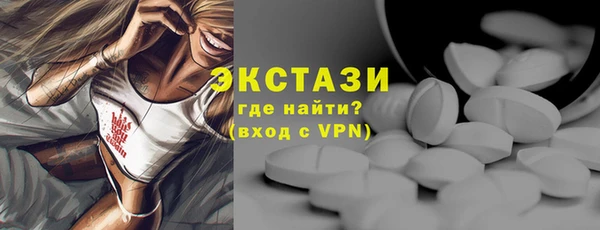 мефедрон мука Богданович