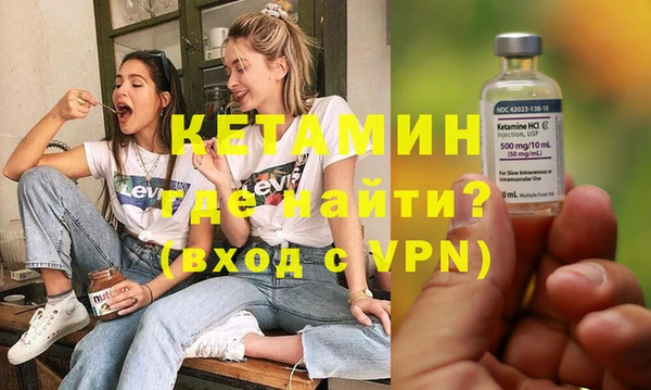 мефедрон мука Богданович