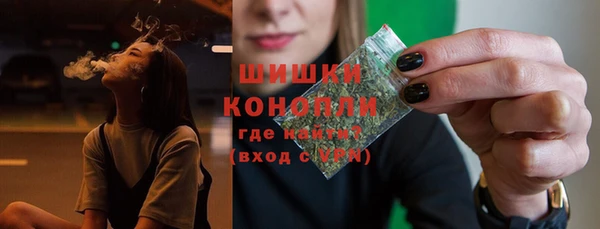 бошки Белоозёрский