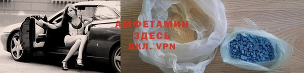 ешки Белокуриха