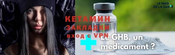 ALPHA PVP Богородск