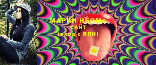 ешки Белокуриха