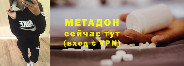 синтетический гашиш Беломорск