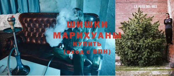 мефедрон мука Богданович