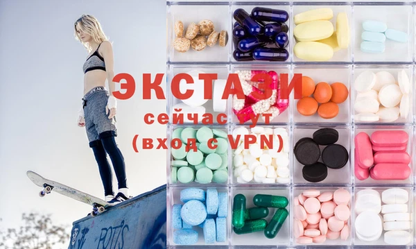 синтетический гашиш Беломорск