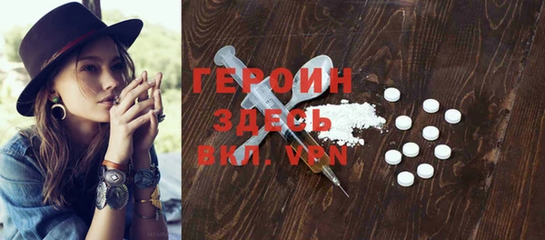синтетический гашиш Беломорск