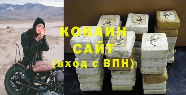 синтетический гашиш Беломорск