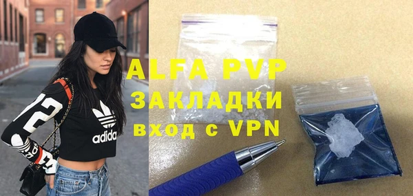 мефедрон мука Богданович
