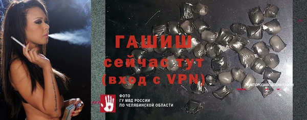 мефедрон мука Богданович
