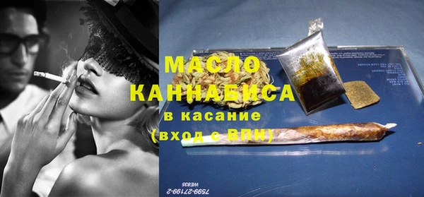 мефедрон мука Богданович
