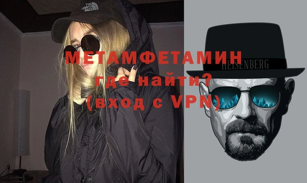 ALPHA PVP Богородск