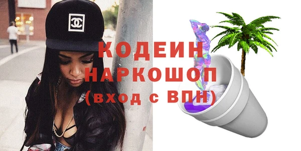 ALPHA PVP Богородск