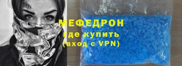 ALPHA PVP Богородск