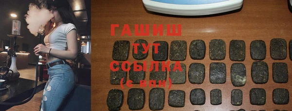 ALPHA PVP Богородск