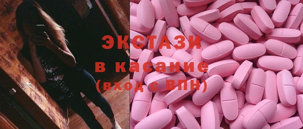 синтетический гашиш Беломорск