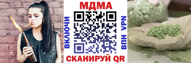 kraken рабочий сайт  Оха  МДМА crystal  как найти закладки 
