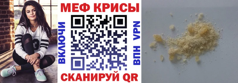 площадка наркотические препараты  ссылка на мегу зеркало  Оха  МЯУ-МЯУ кристаллы 