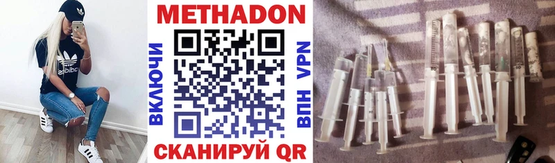 Метадон белоснежный  мориарти как зайти  Оха 