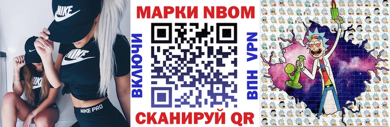 Марки NBOMe 1,5мг KRAKEN зеркало Оха