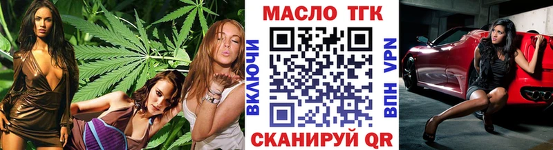 Дистиллят ТГК жижа  гидра   Оха 