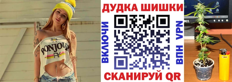 Бошки марихуана марихуана  mega   Оха 
